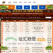 传奇发布网_新开传奇开区网_7gg.NET中国最大的热血传奇发布网站_每日新开传奇游戏
