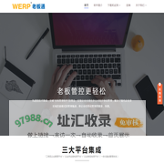 首页 - 深振 Werp