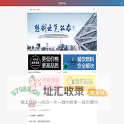 创业好商机_山西招商加盟_山西创业项目_山西创业信息_山西致富信息-3158招商加盟网