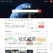 华新网