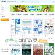 专业PPT制作_原创高端PPT定制美化_PPT代做_帮忙做PPT - 今日演示