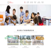 睿智（深圳）人力资源有限公司