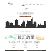 甘为科技