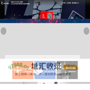 无人机联盟