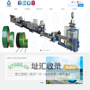 Professional Supplier for Extrusion Machine_PET PP Strap Machine_Twisting Machine, Coating Machine_Monofilament Machine_FDY POY Yarn Spinning Machine_Two-for-One Twisting Machine