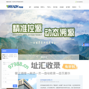 β射线扬尘监测_VOC在线监测系统_有毒有害气体风险预警-北京伟瑞迪科技有限公司