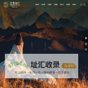 江苏绒汇羽绒科技有限公司_羽绒被_南通羽绒制品_床上被子