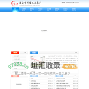 淮安市科隆工业泵厂、计量泵生产厂家 、 加药装置计量泵生产厂家 、 计量泵  、淮安计量泵 、淮安加药装置计量泵