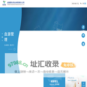 成都蓉生药业有限责任公司