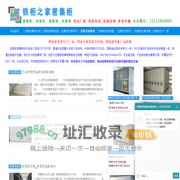 密集架生产厂家-档案室档案密集架价格档案密集柜厂家价格