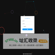 号卡管理平台