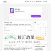 毛票票-分享程序开发问题解决的方法