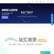 宿迁百度SEO_竞价推广开户_抖音推广_众邦科技