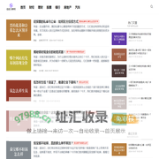 财经，自由生活。 - 自定义财经