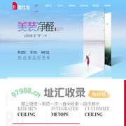 集成吊顶加盟厂家-集成吊顶十大品牌排名-定制吊顶墙面-宝仕龙大板全景吊顶