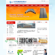 陶瓷辊棒,宜兴华宝陶瓷科技有限公司