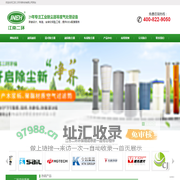 脉冲布袋除尘器-单机打磨除尘设备-真空吸尘系统-二环滤筒除尘器厂家