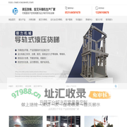 液压货梯,货梯,自行走升降机,济南钢力机械设备有限公司