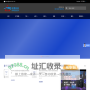 杭州虹谱光色-眩光测试 -成像亮度计-分布光度计-积分球-光谱照度计-光谱辐射计-紫外光谱仪-紫外辐照计-光谱透过率测试仪