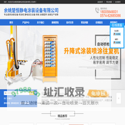 红运机械