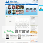 不锈钢复合板-无锡钢泽金属材料有限公司