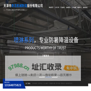 天津市武清区奇洁机械制造股份有限公司_天津牛棚_天津牛棚设计厂家_天津牛棚安装厂家_天津牛用水槽_天津牛用产品配件厂家_天津养殖设备厂家_天津牛颈枷_天津牛场刮粪机