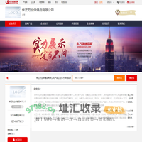 企业首页-修正药业保健品有限公司