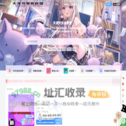 天龙开发者联盟 - 天龙八部私服开发与源码分享社区