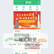 首页_博雅网