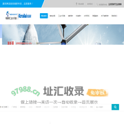 东莞市瑞新环保节能设备有限公司_东莞市瑞新环保节能设备有限公司
