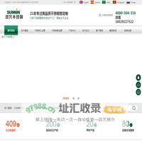 双兴不锈钢管-不锈钢管十大品牌-广东佛山不锈钢管厂家