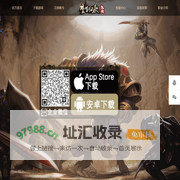 瞰游官网