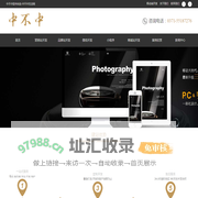 中不中软件科技有限公司