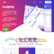 PIM官方网站