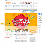 验房|翘楚验房|验房公司|南京验房|验房师|验房价格-翘楚验房|验房公司|验房师|翘楚验房监理网-权威第三方维权服务门户网站