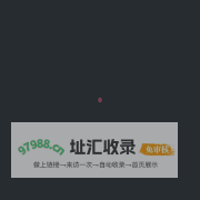 信易加商城|中民正兴（北京）科技有限公司