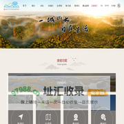 虞山文化旅游度假区
