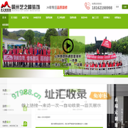 于都装饰装修公司哪家好|室内外工程装修咨询电话-赣州艺之峰装饰