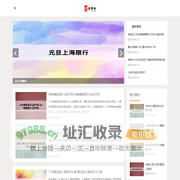 奇飞诚意百科 - 您身边的生活管家