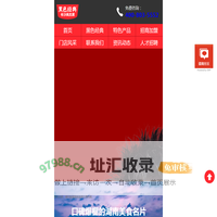 【黑色经典】臭豆腐加盟_创业_全国招商【官网】