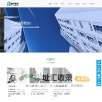 智慧宜泽-互联网IT服务商