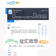 上海茂准五金加工有限公司