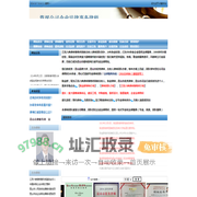 江苏六典律师事务所-陈宜群律师团队：13616269886
