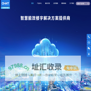 江苏正泰泰杰赛智能科技有限公司