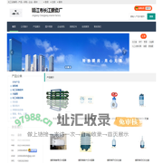 靖江市长江搪瓷厂 - 化工设备网商铺