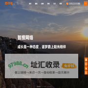 泰州网络公司_泰州网站建设_网站优化-泰州智搜网络科技有限公司