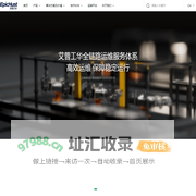首页 | 艾普工华,MES产业化研究,基于数字化工厂,聚焦智能制造-艾普工华科技(武汉)有限公司