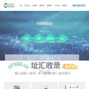 矿浆煤泥水浓（密）度计_界面仪_固含量检测仪_外贴液位开关_江苏迅创科技股份有限公司