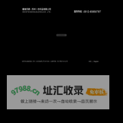 戴维苏豪(苏州)纺织品有限公司