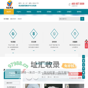 卫辉市卓尔森新型建材有限公司